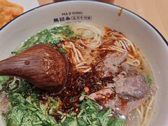 -马记永·兰州牛肉面(天通苑家乐福店)