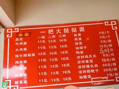 -干老四雅鱼饭店(滨江西路店)