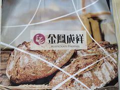 -金凤成祥(草桥店)
