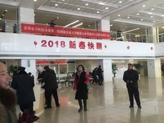 -苏州市立医院本部母子保健中心