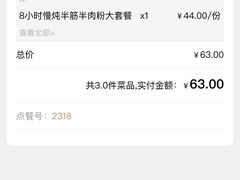 -小满手工粉(上海文峰广场店)