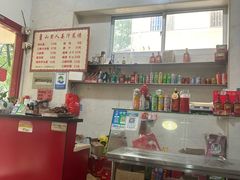 -山里人姜汁(府东小区店)