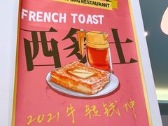 -小龍鳳餐室(番禺路店)