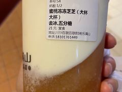 -桃乐满山(川沙百联店)