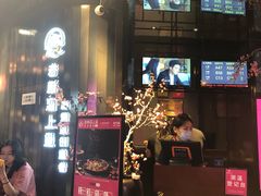 -老板恋上鱼(高新万达店)