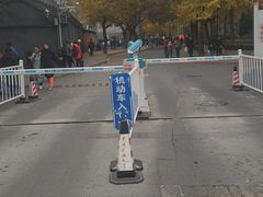 -中央民族大学
