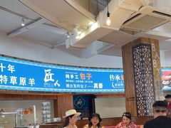 -蒙亨·手把肉·蒙古包文化主题餐厅(天恒广场店)