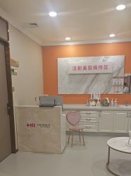 -长沙雅美医疗美容医院
