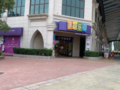 -南京银杏湖乐园