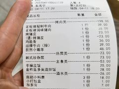 -老板娘的烤肉店(港湾广场店)