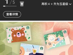 -星巴克臻选(呼和浩特维多利摩尔城店)
