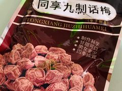 -物美超市(通州果园店)