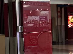 -永和大王(中关二店)