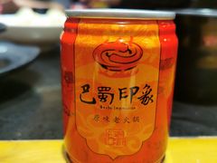 -巴蜀印象火锅(永陵总店)