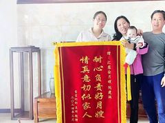 -汇慈安·高端自营月嫂(武汉月子尊享店)