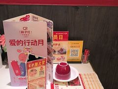 -杯子红牛排(创意产业园店)