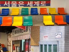 -Meet Sun韩式大排档(五一广场7MALL店)
