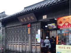 门面-粗茶淡饭(东关街店)