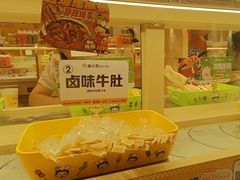 -串士多·回转小火锅(长安方圆荟店)