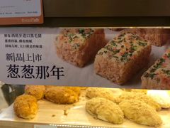 -BreadTalk面包新语·烘焙蛋糕(高德置地春广场店)