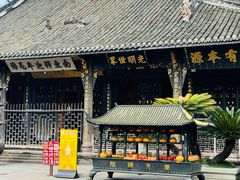 -宝光寺