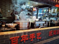 -节节香.成都非遗肥肠粉(总店)