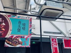 -肥仔文澳门猪骨煲(南京西路店)