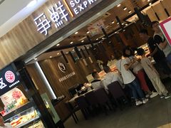 -争鲜回转寿司(金桥家乐福店)