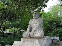 -千佛山风景名胜区
