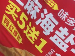 -味多美蛋糕(看丹桥店)