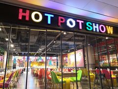 -火锅岛潮牌自助餐厅(天津天佑城店)