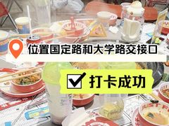 -生活如沸·顺德水牛奶火锅(大学路店)