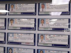 -天津市口腔医院(和平本部)