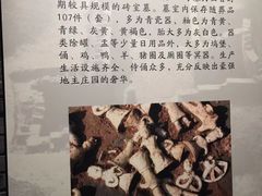 -荆州博物馆