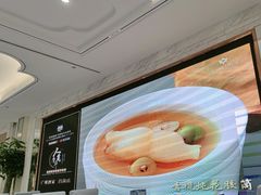 -广州酒家(昌岗地铁站店)