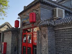-宣武小院涮肉(前门店)