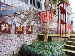 -天台山赤城山景区