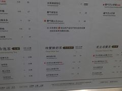 菜单-奈雪的茶(石厦时代广场店)