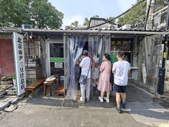 -尹三豆汁(天坛店)