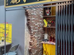 门面-王歘歘·chuǎ火锅(五道营店)
