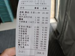 -元盛居(生态大街店)