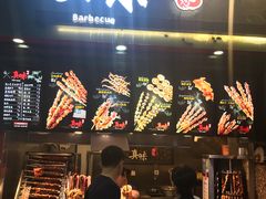 门面-真味烧烤(解放碑店)