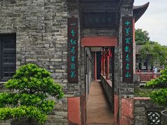 -东莞市可园博物馆