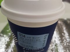 -瑞幸咖啡(岳家嘴地铁站店)