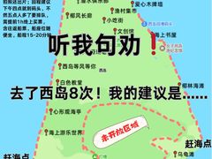 -沿江海南菜·文昌鸡祖师爷(大东海店)