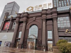 -南通CBD大有境
