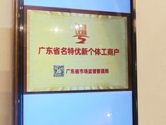 -半岛太子酒家(海港城店)