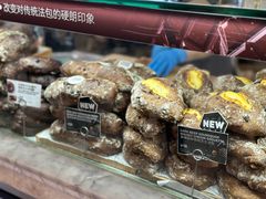 -PAPER STONE BAKERY(天环店)