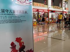 -皮口港