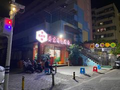 -丹东特色烤肉(学府路一部店)